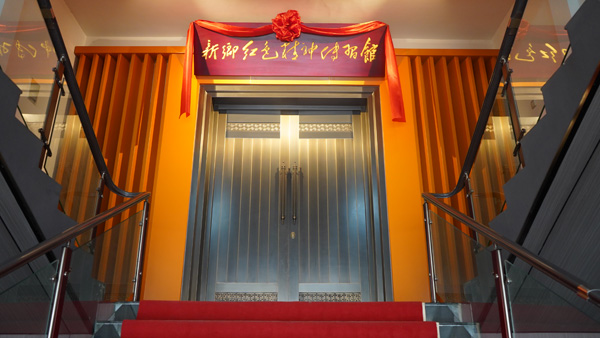 河南億豐·紅色精神傳習館簡介