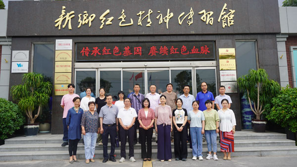 新鄉(xiāng)市職業(yè)病防治研究所蒞臨新鄉(xiāng)紅色精神傳習(xí)館開展主題黨日活動