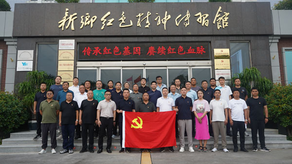 新鄉(xiāng)市牧野區(qū)和平路街道辦事處蒞臨新鄉(xiāng)紅色精神傳習(xí)館開展主題黨日活動